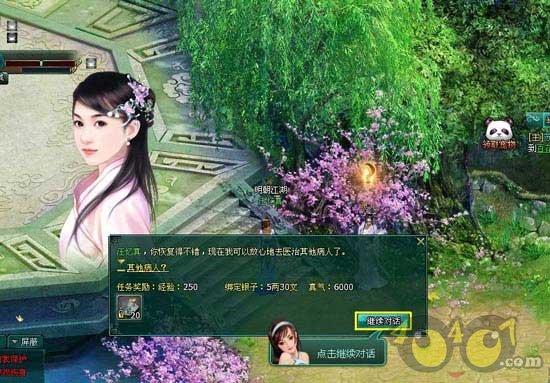 逃跑吧！少年